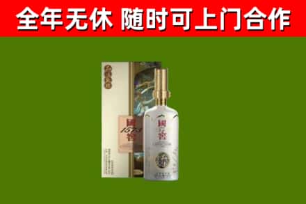 巴中市回收国窖1573价格