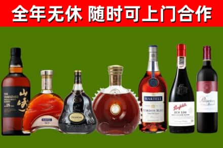巴中市回收红酒