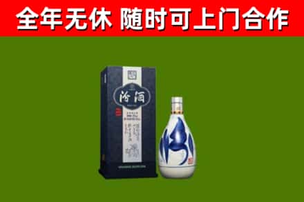 巴中市回收汾酒
