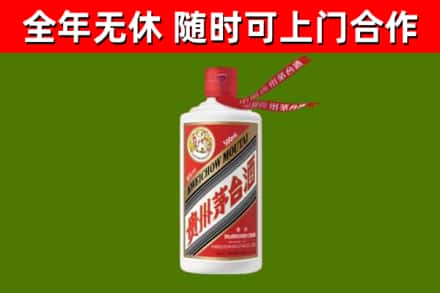 巴中市烟酒回收飞天茅台酒.jpg