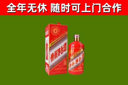 巴中市烟酒回收生肖茅台酒瓶.jpg
