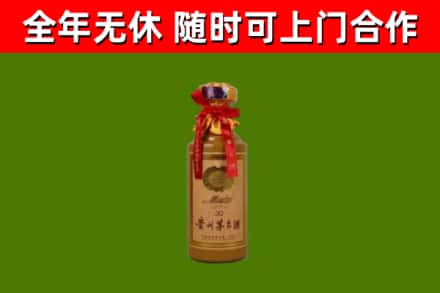 巴中市烟酒回收30年茅台酒.jpg
