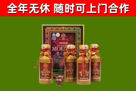 巴中市烟酒回收50年茅台酒.jpg