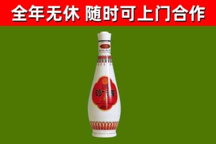 巴中市回收老汾酒