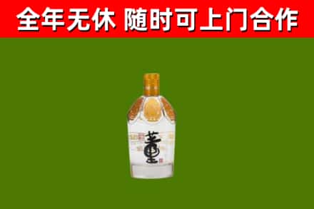 巴中市回收董酒