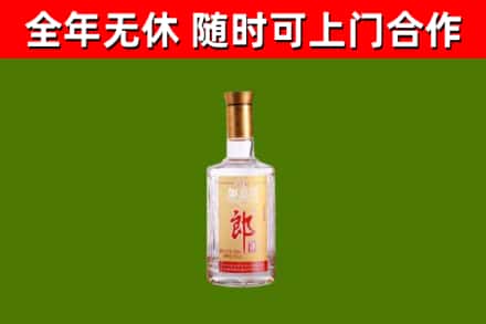 巴中市回收郎酒