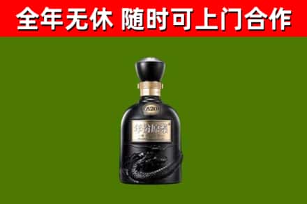 巴中市回收古井贡酒
