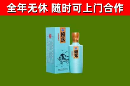 巴中市回收赖茅