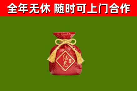 巴中市烟酒回收酒鬼酒.jpg