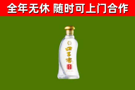 巴中市烟酒回收口子窖.jpg
