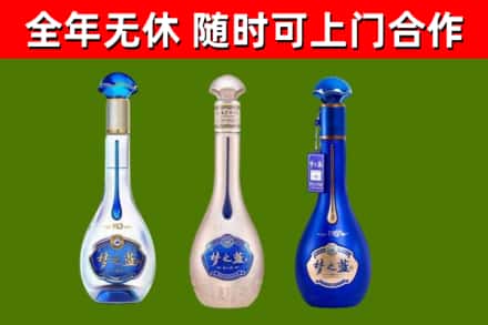 巴中市烟酒回收梦之蓝系列.jpg