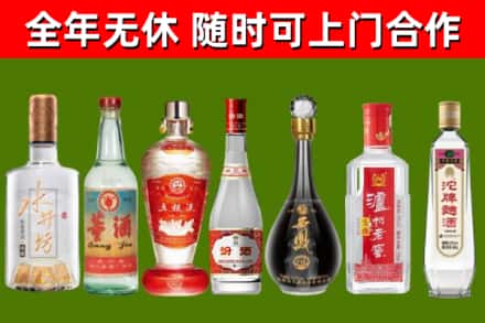 巴中市回收名酒