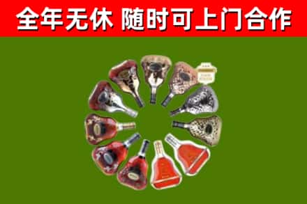 巴中市回收XO