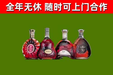 巴中市烟酒回收洋酒.jpg