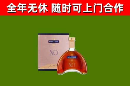 巴中市烟酒回收马爹利洋酒.jpg