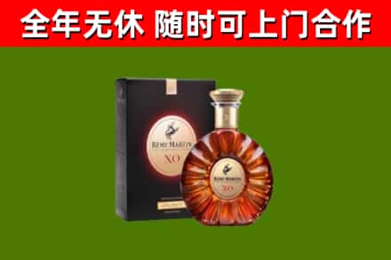 巴中市烟酒回收人头马XO洋酒.jpg