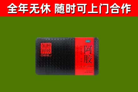 巴中市回收阿胶